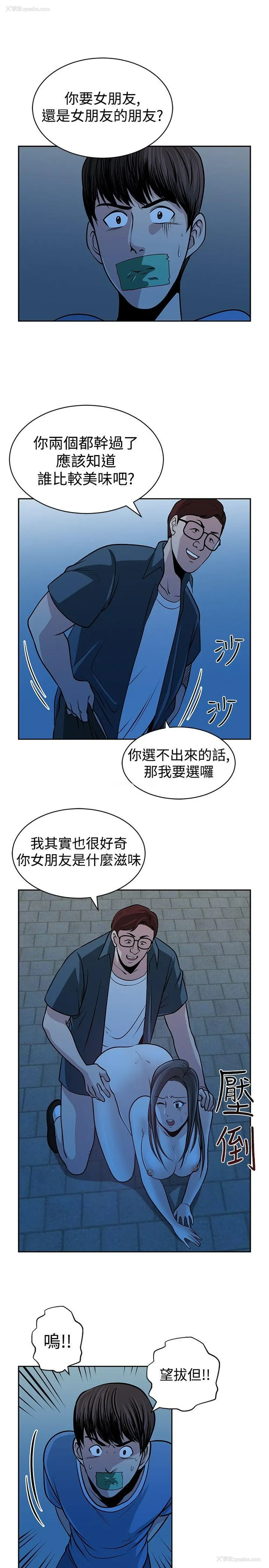 13P - 要交换吗？