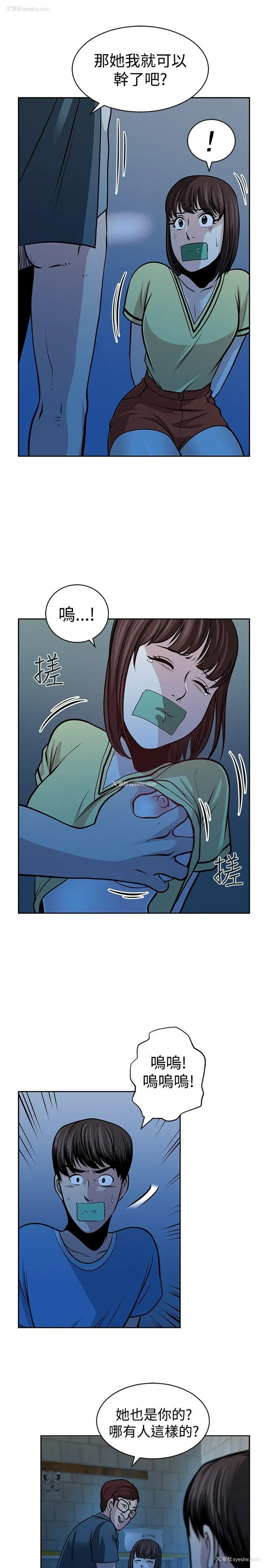 15P - 要交换吗？