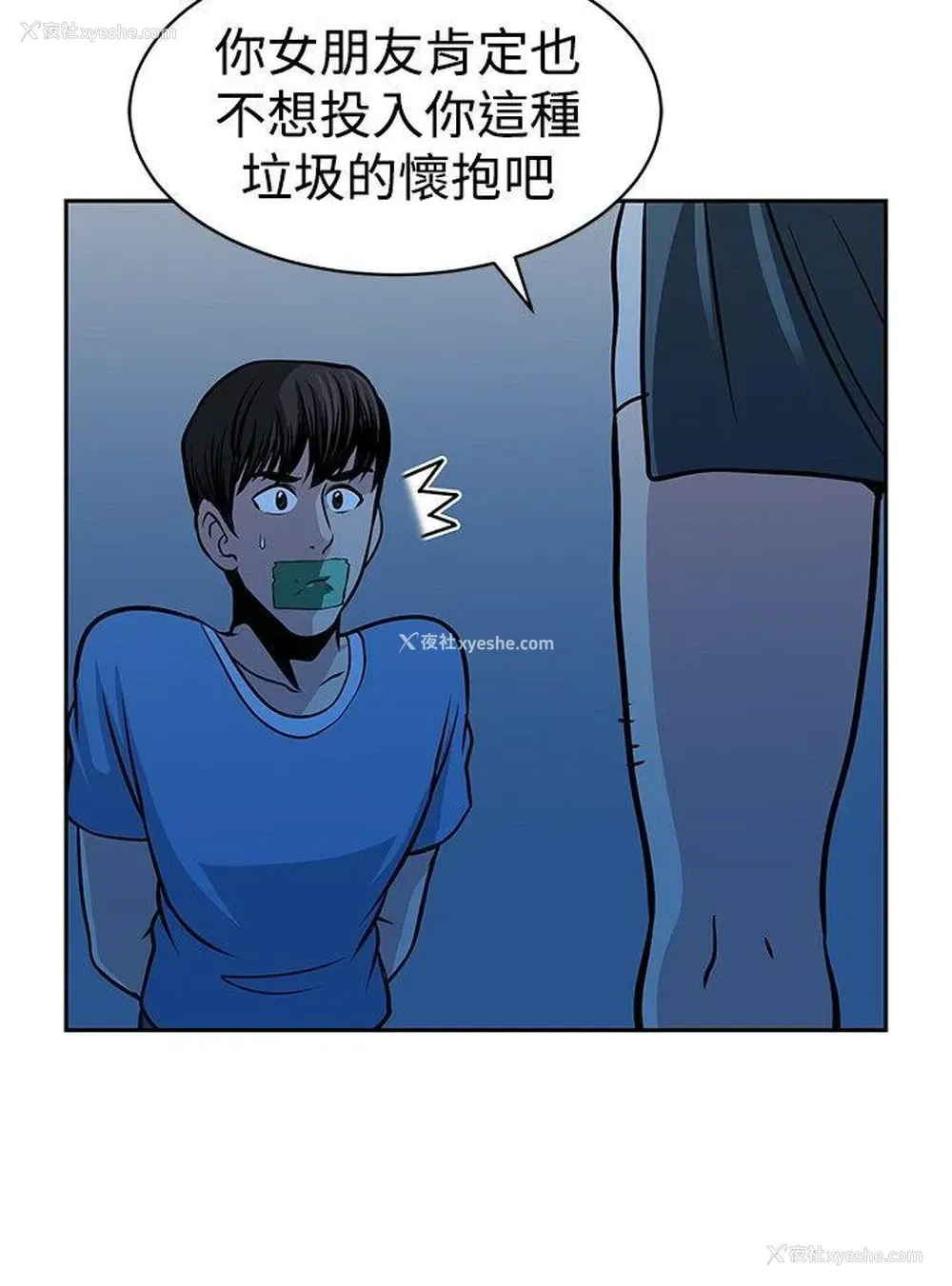 18P - 要交换吗？
