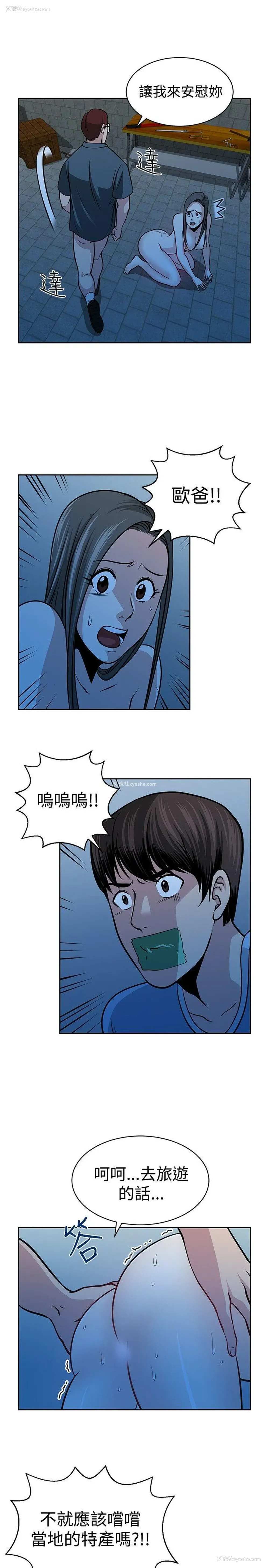 19P - 要交换吗？
