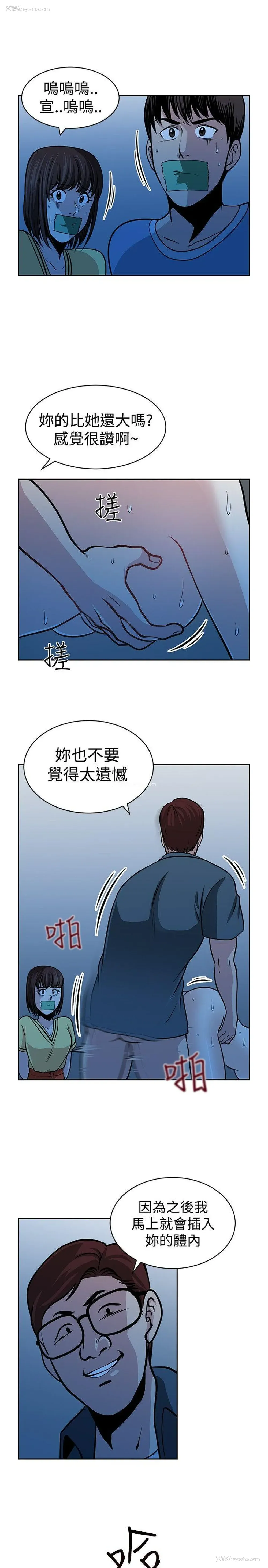 21P - 要交换吗？