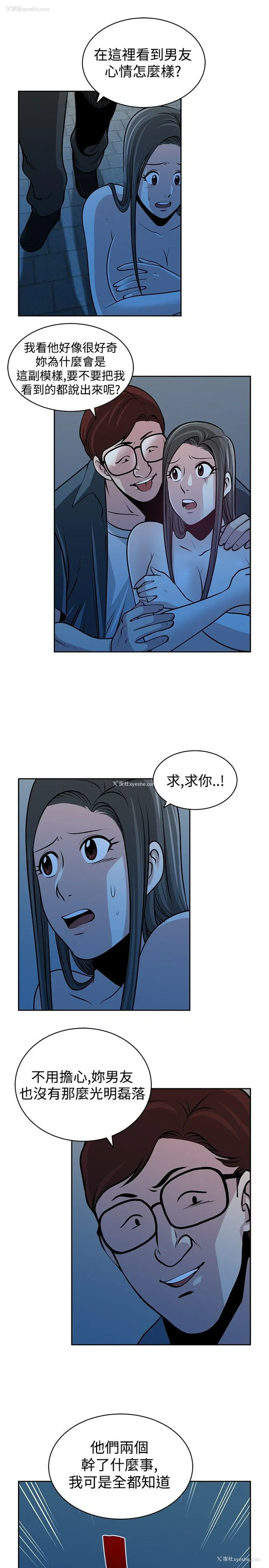 3P - 要交换吗？
