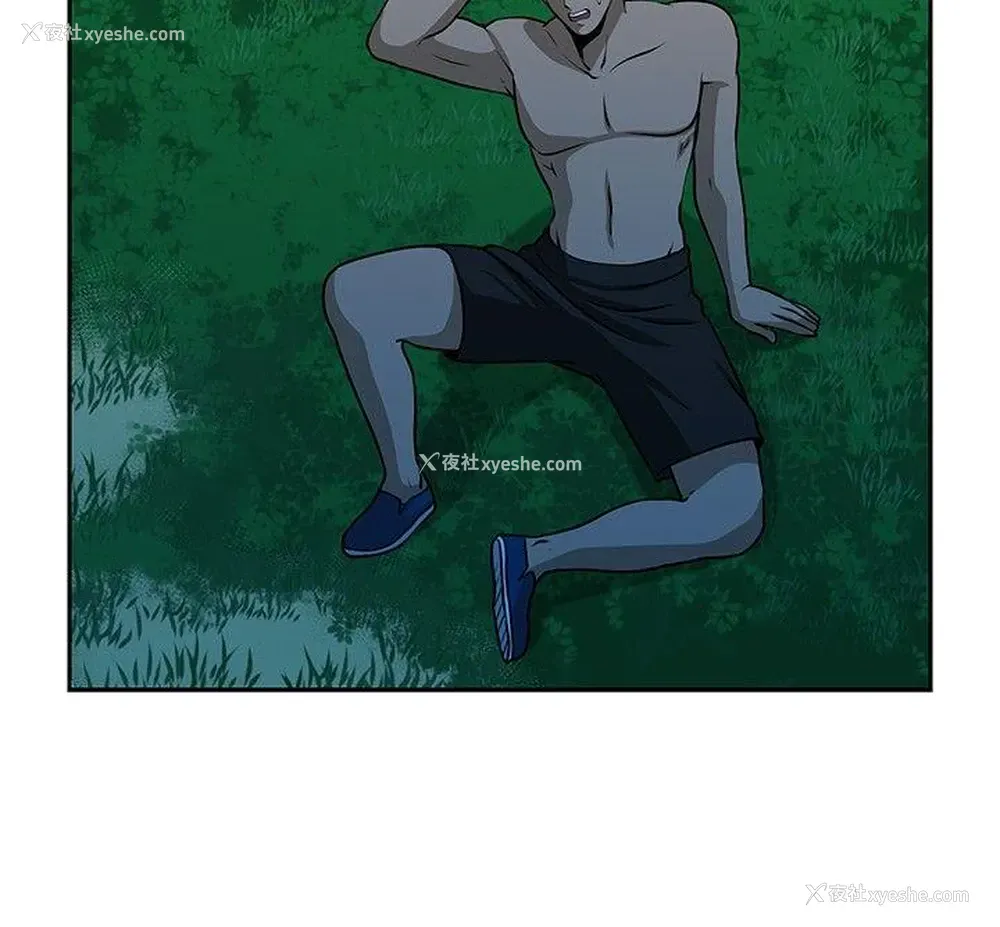 8P - 要交换吗？