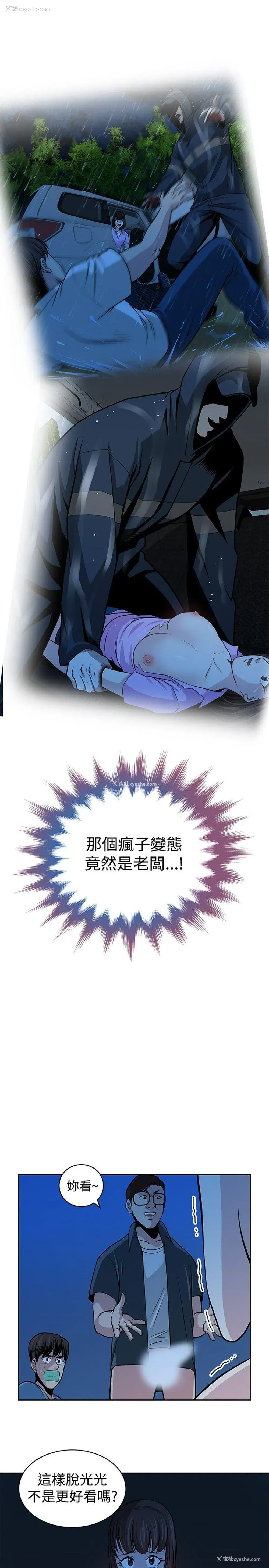10P - 要交换吗？