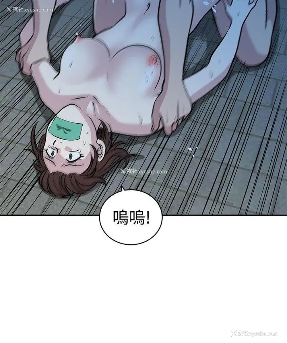 13P - 要交换吗？