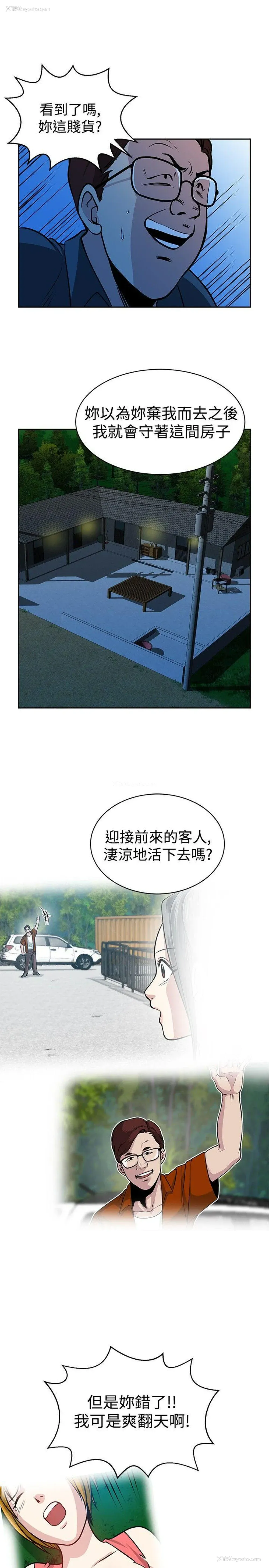18P - 要交换吗？