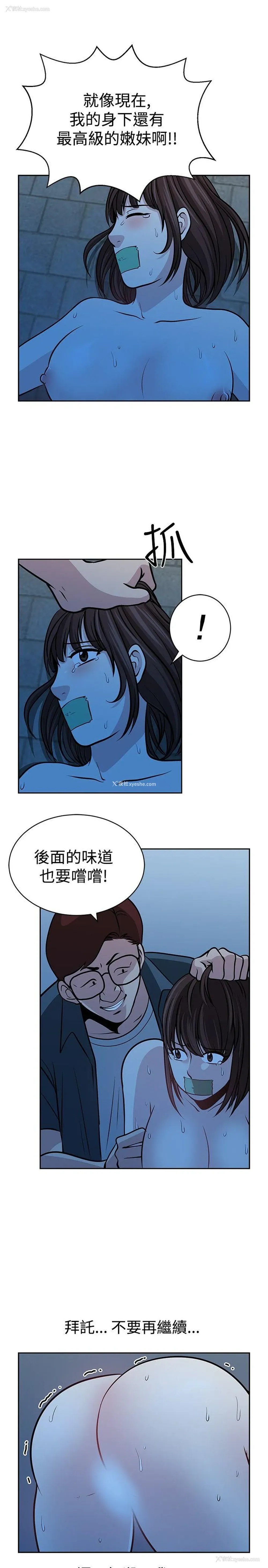 20P - 要交换吗？