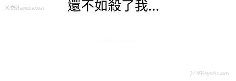 21P - 要交换吗？