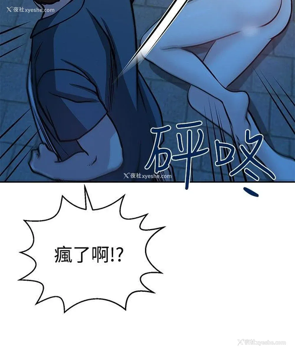 23P - 要交换吗？