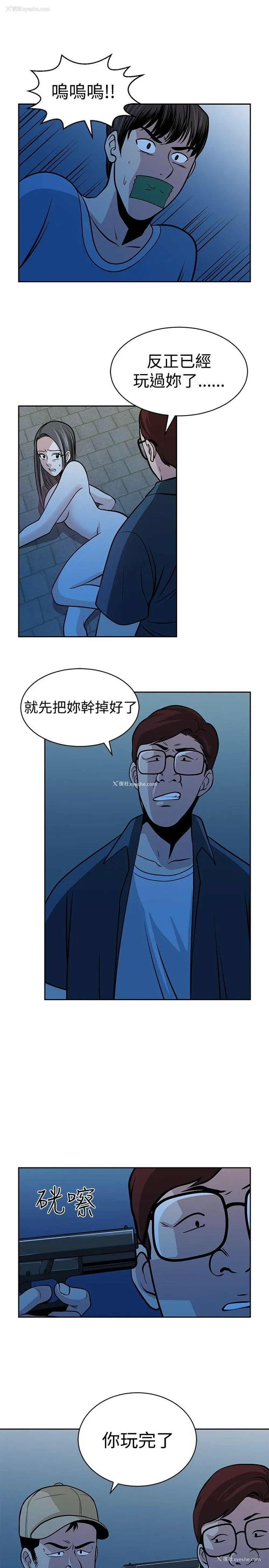 24P - 要交换吗？