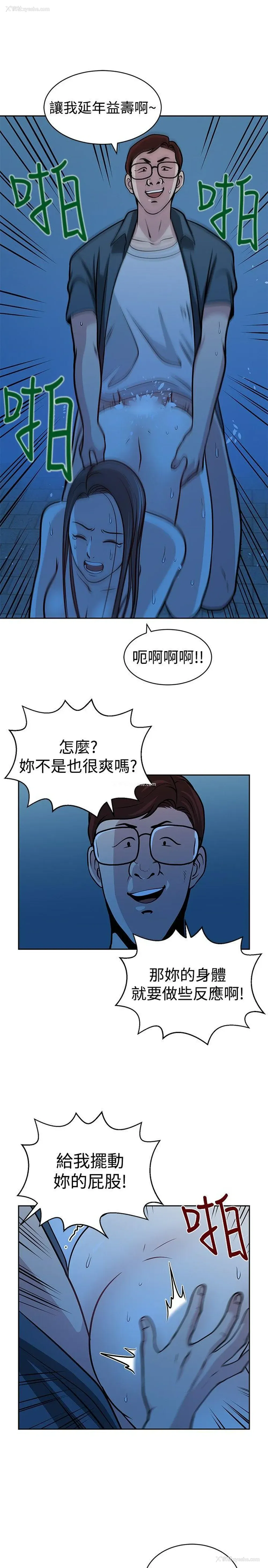 3P - 要交换吗？