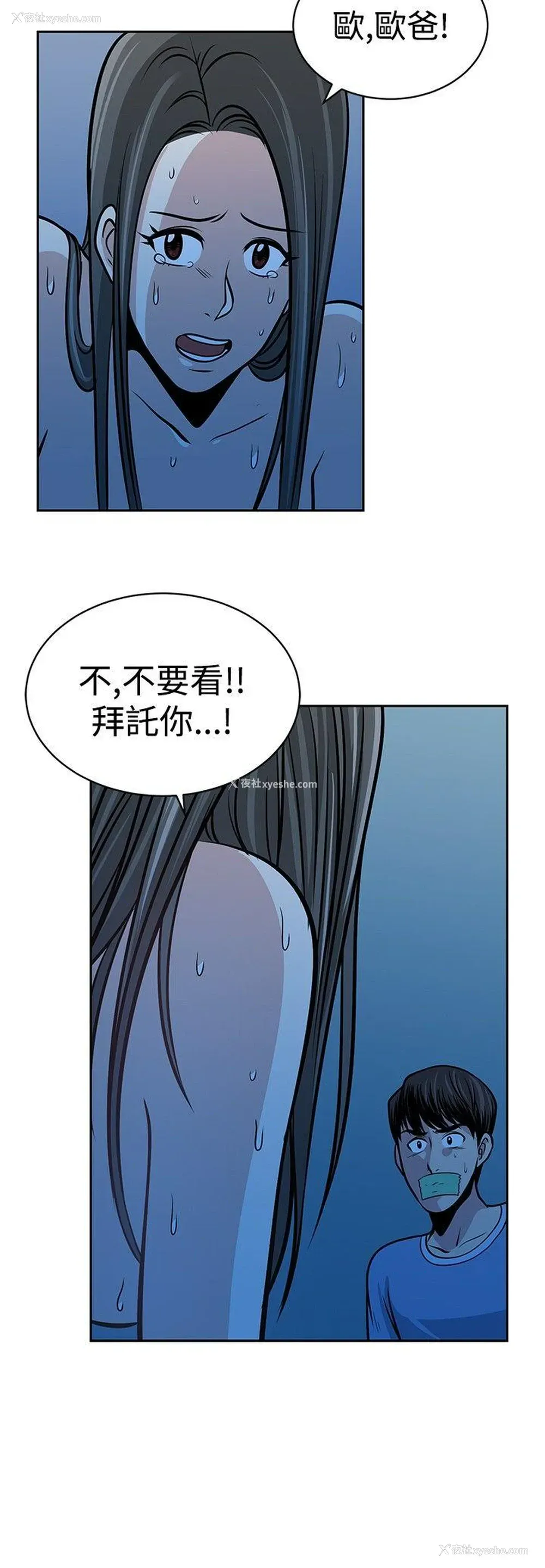 4P - 要交换吗？