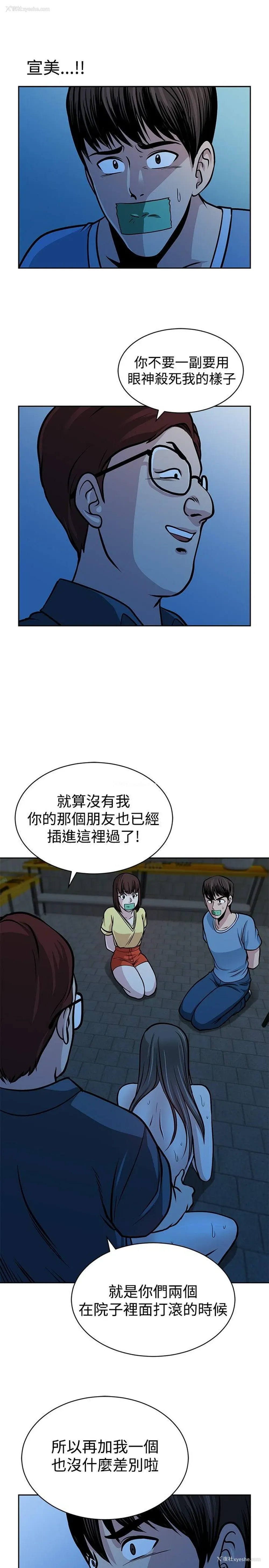 5P - 要交换吗？