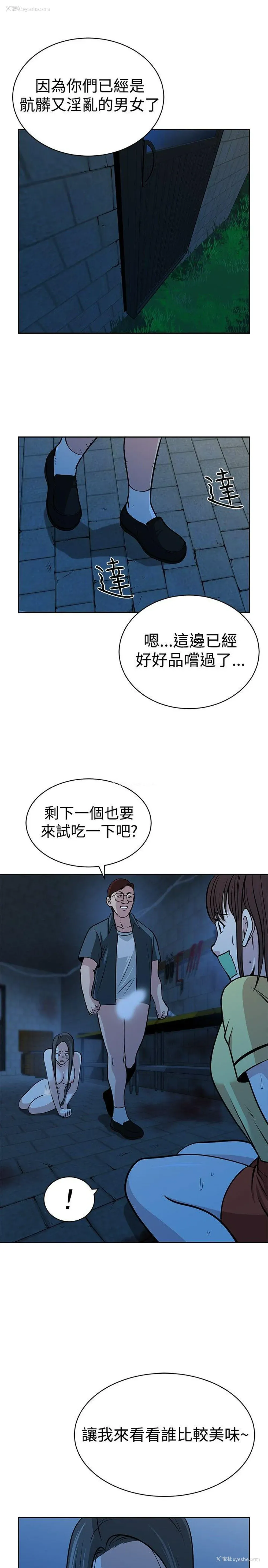 7P - 要交换吗？