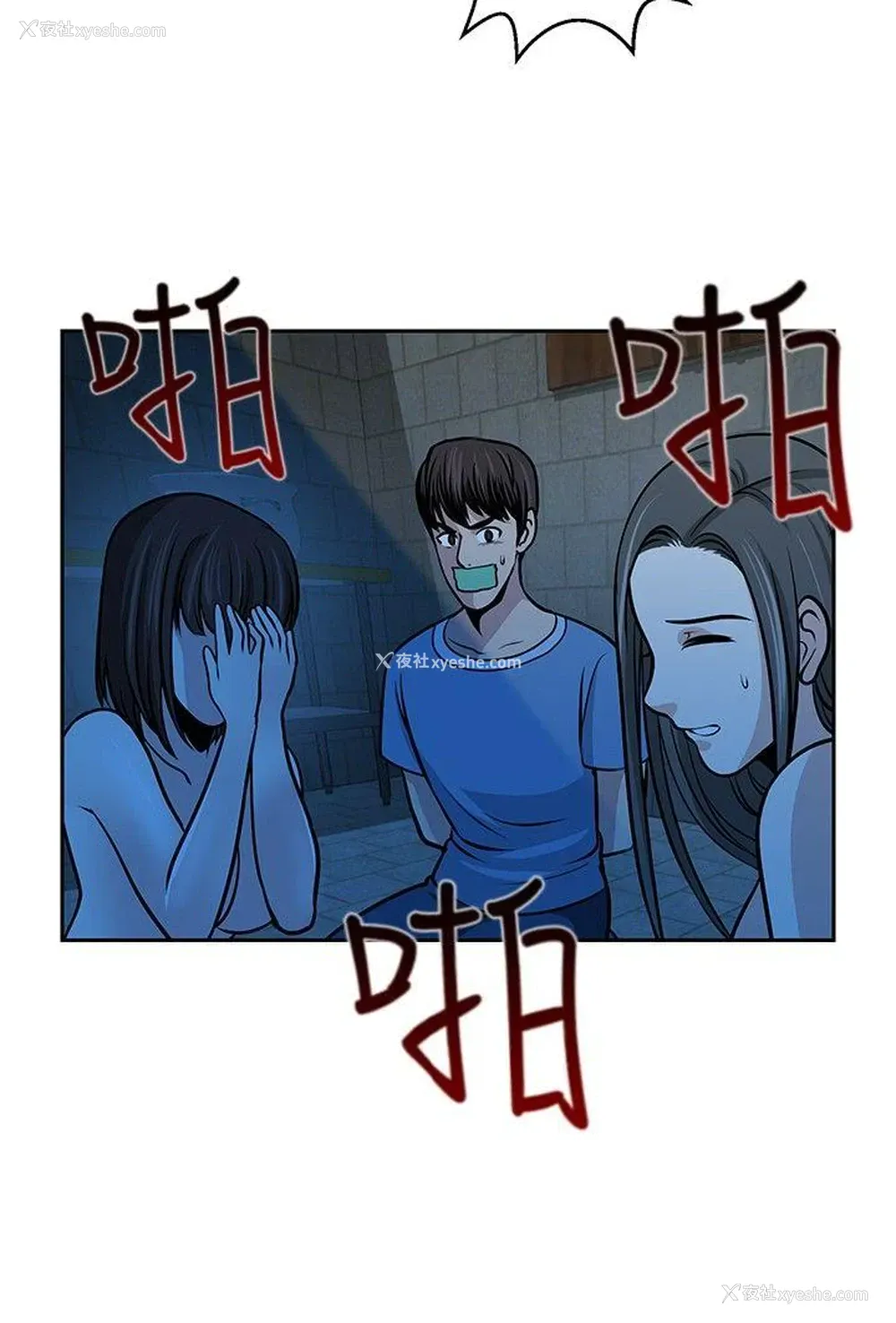 12P - 要交换吗？
