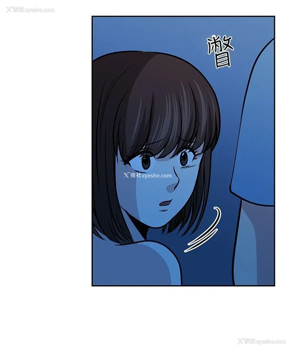 14P - 要交换吗？
