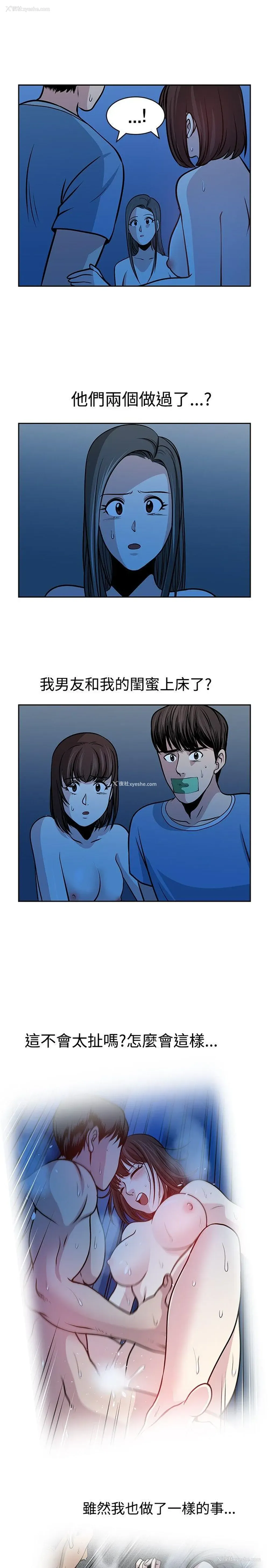 15P - 要交换吗？