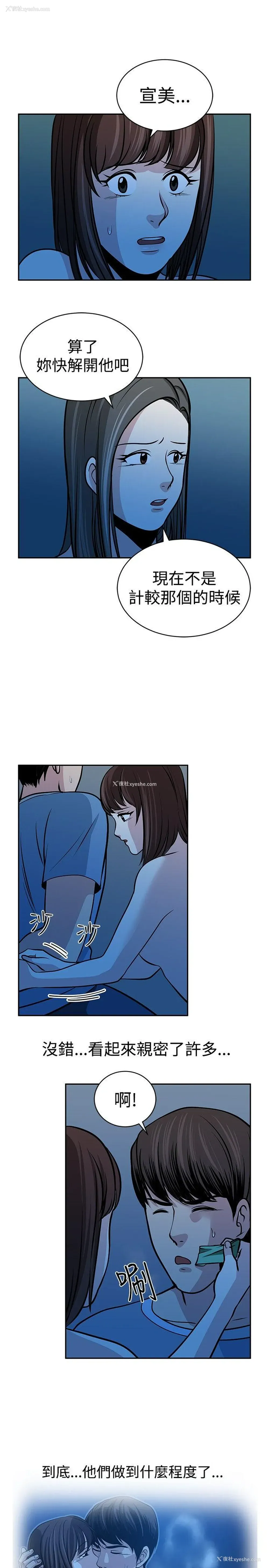 17P - 要交换吗？