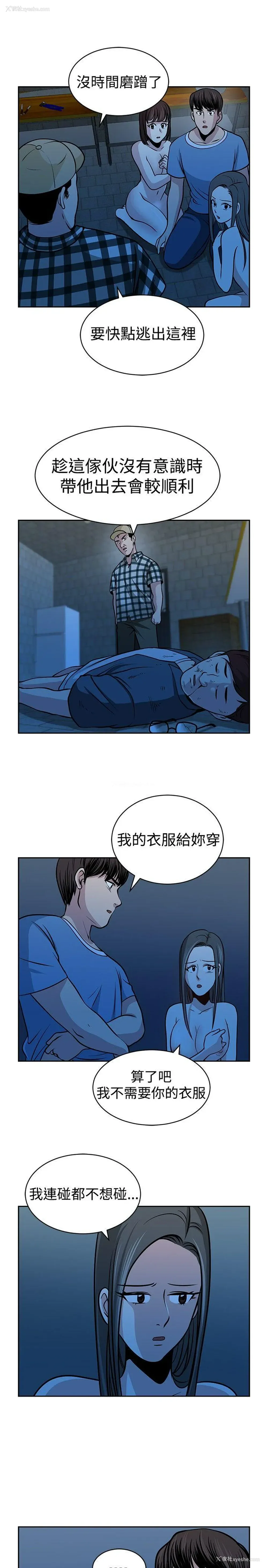 19P - 要交换吗？