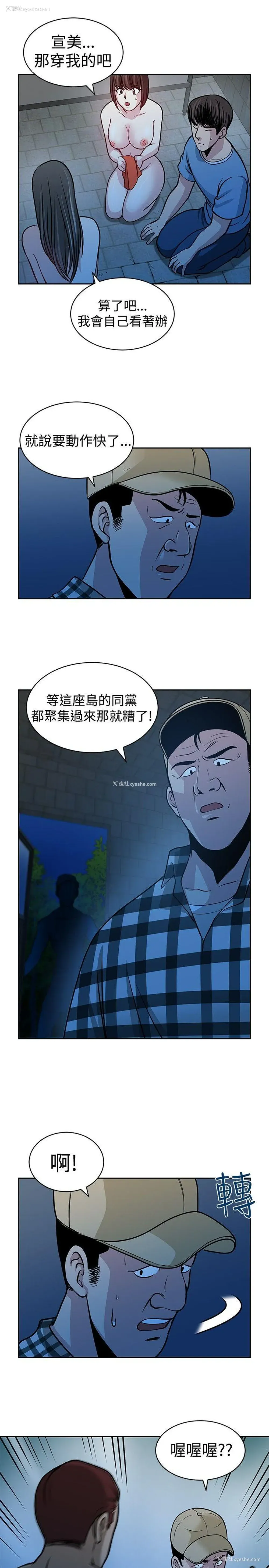 21P - 要交换吗？