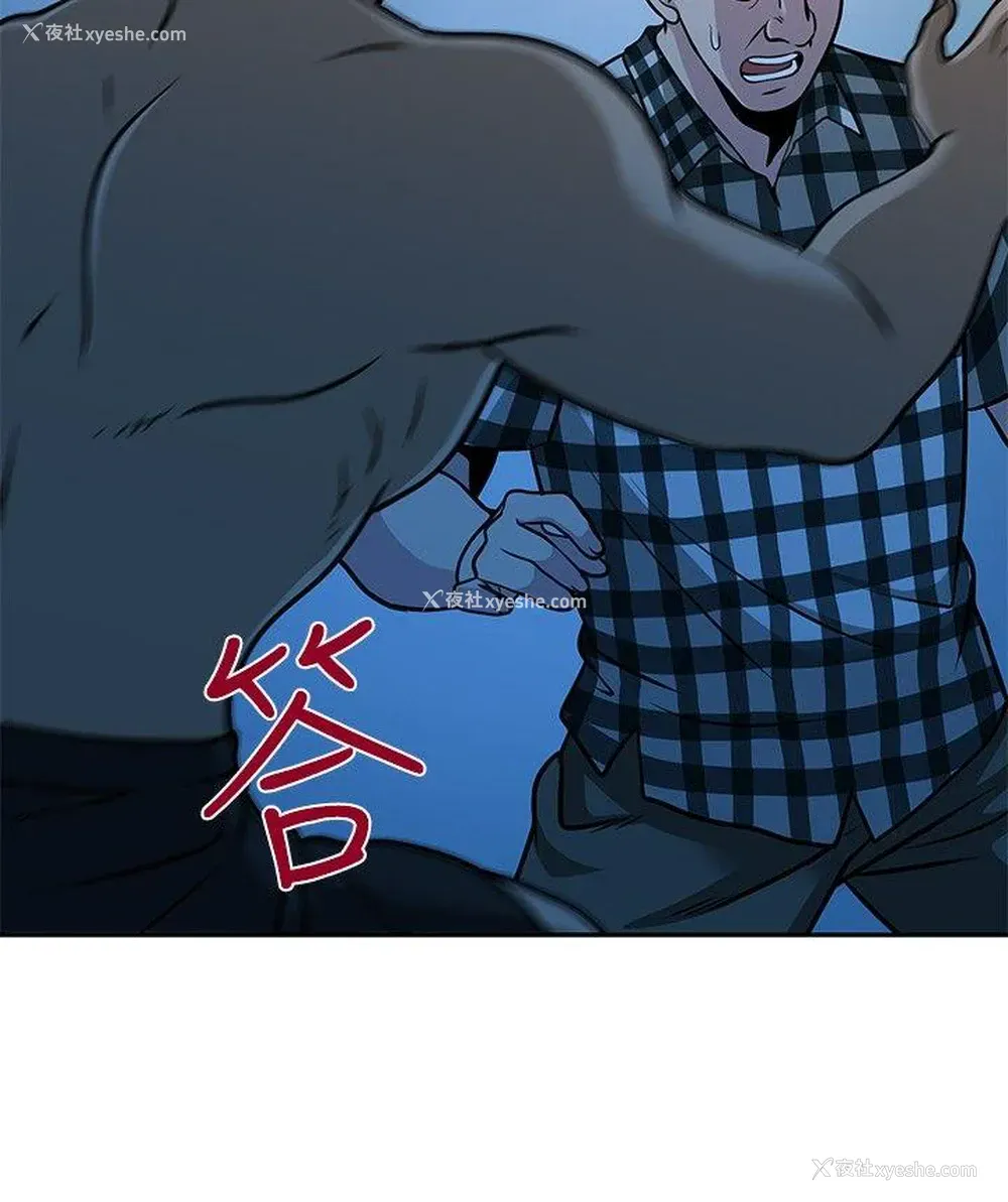 22P - 要交换吗？