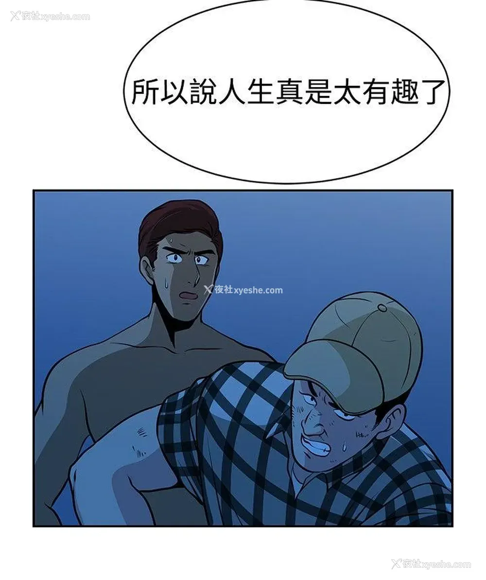 26P - 要交换吗？