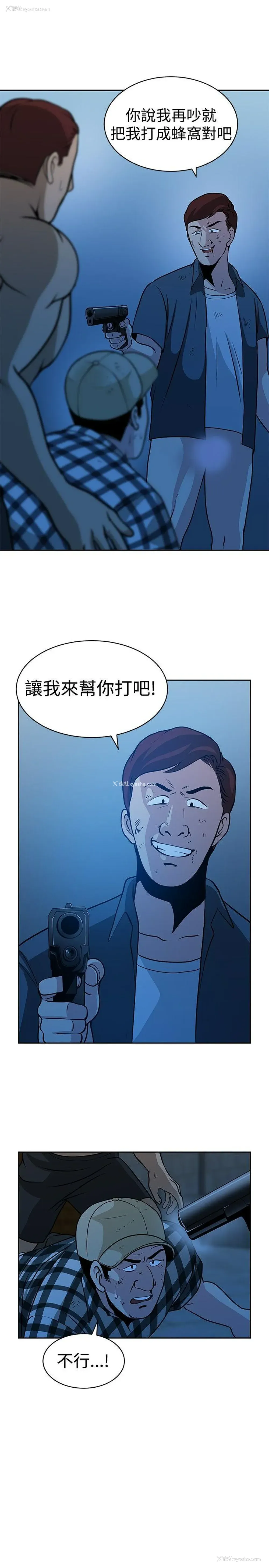 27P - 要交换吗？