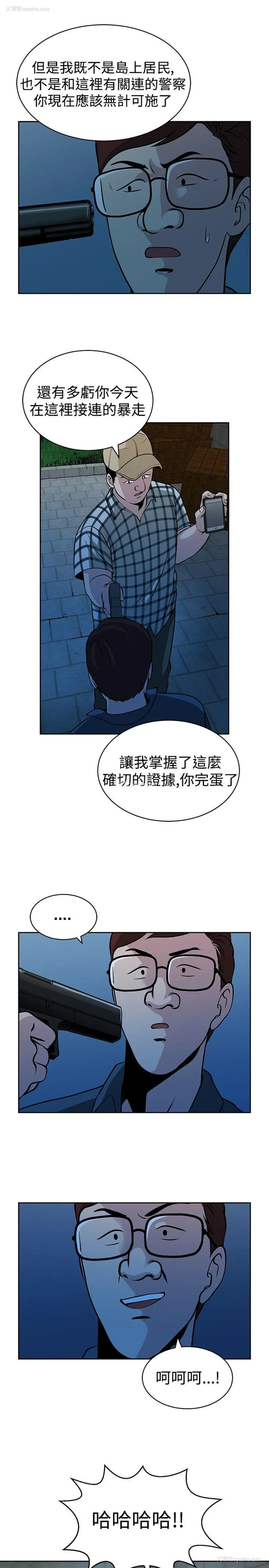 7P - 要交换吗？
