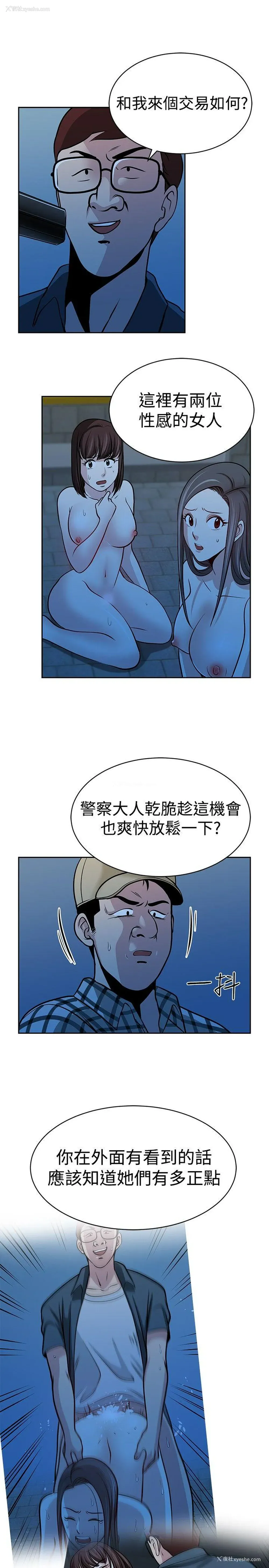 9P - 要交换吗？