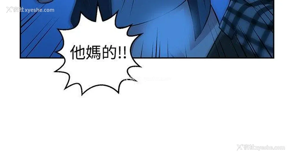 10P - 要交换吗？