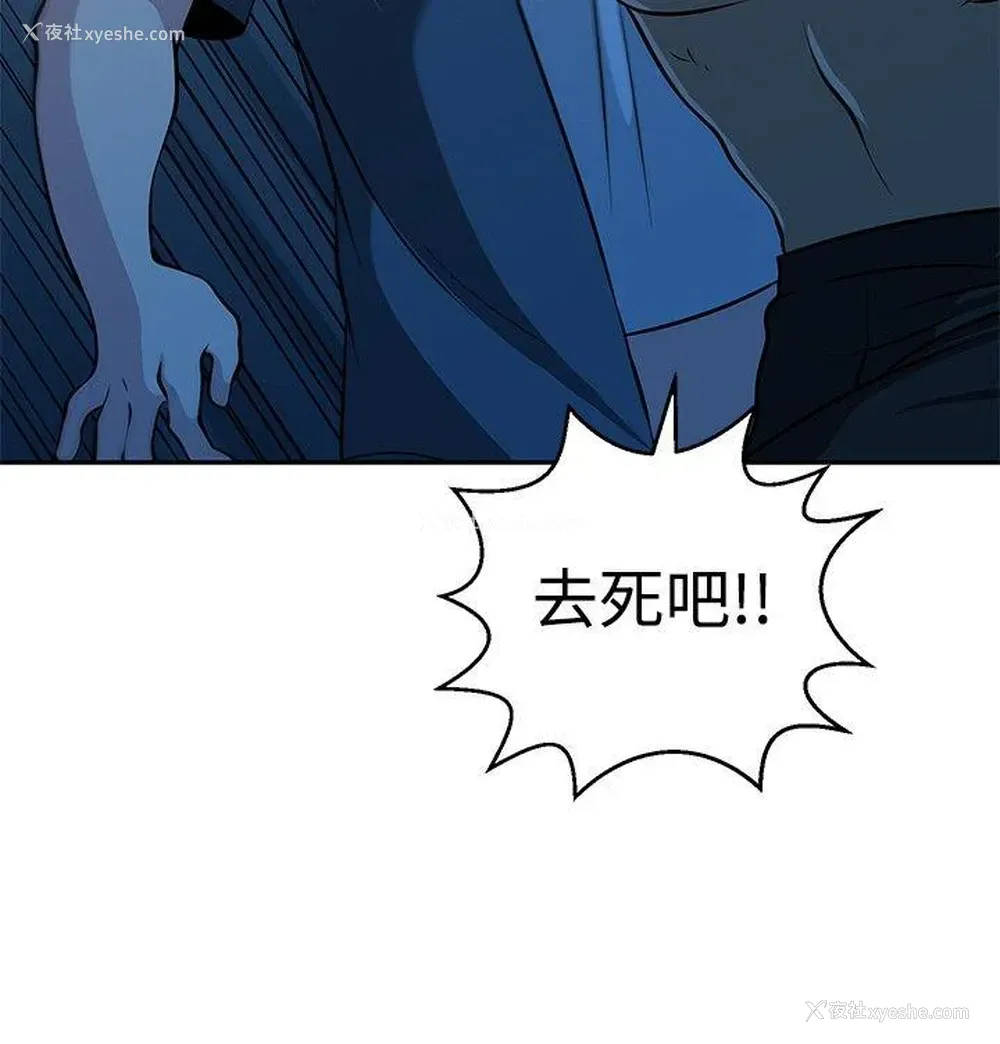 12P - 要交换吗？