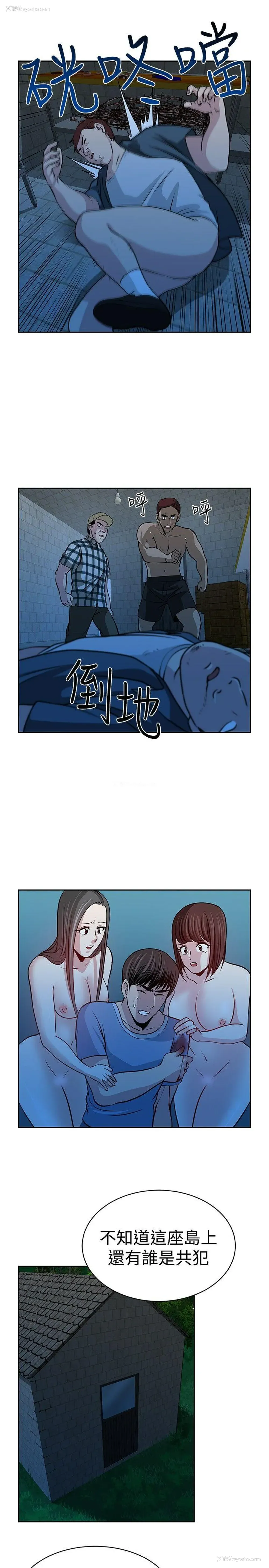 13P - 要交换吗？
