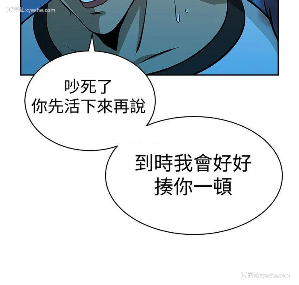 16P - 要交换吗？