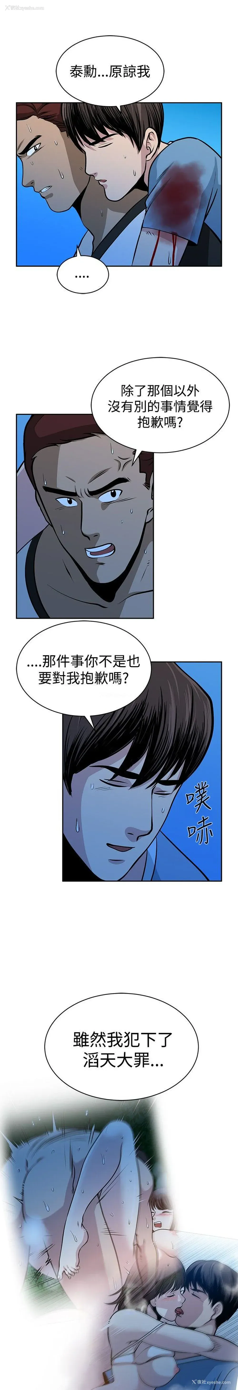 18P - 要交换吗？