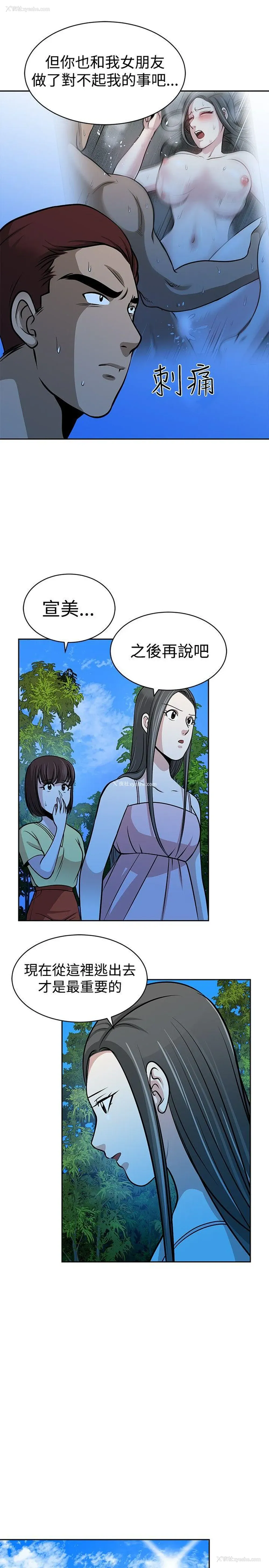 20P - 要交换吗？