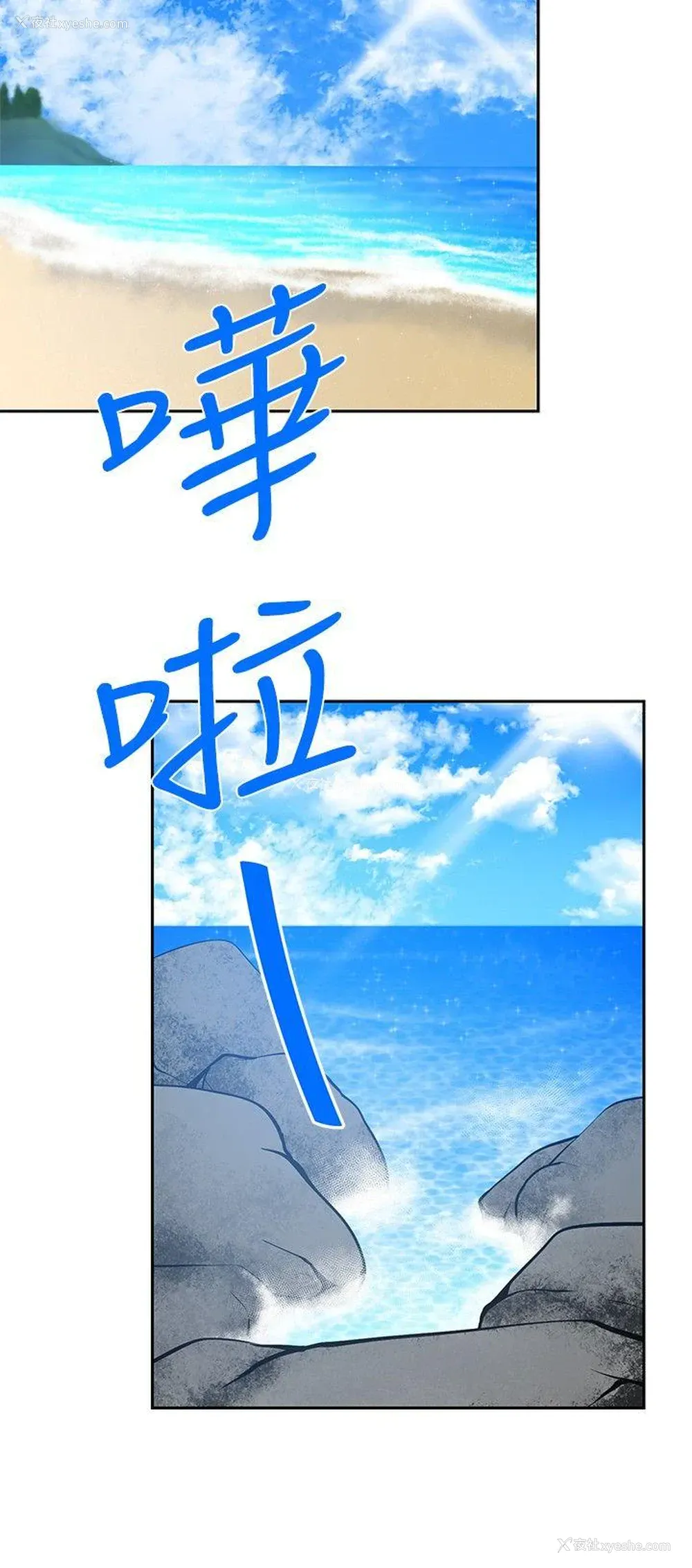 21P - 要交换吗？