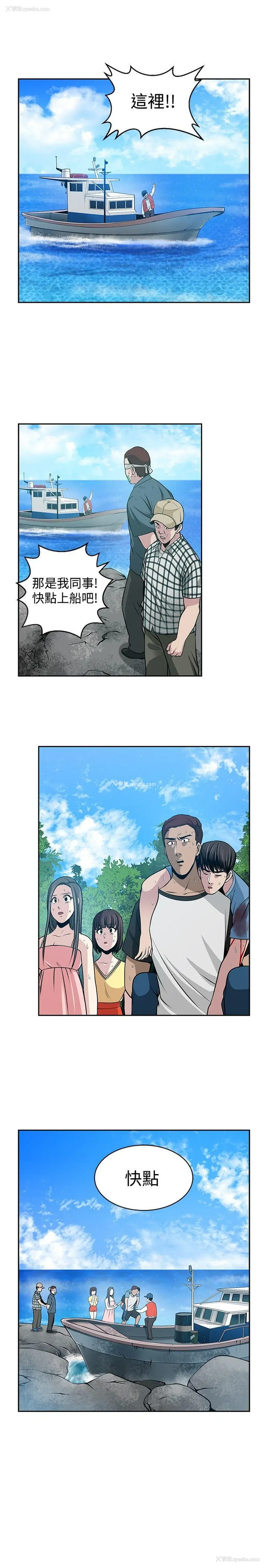 22P - 要交换吗？