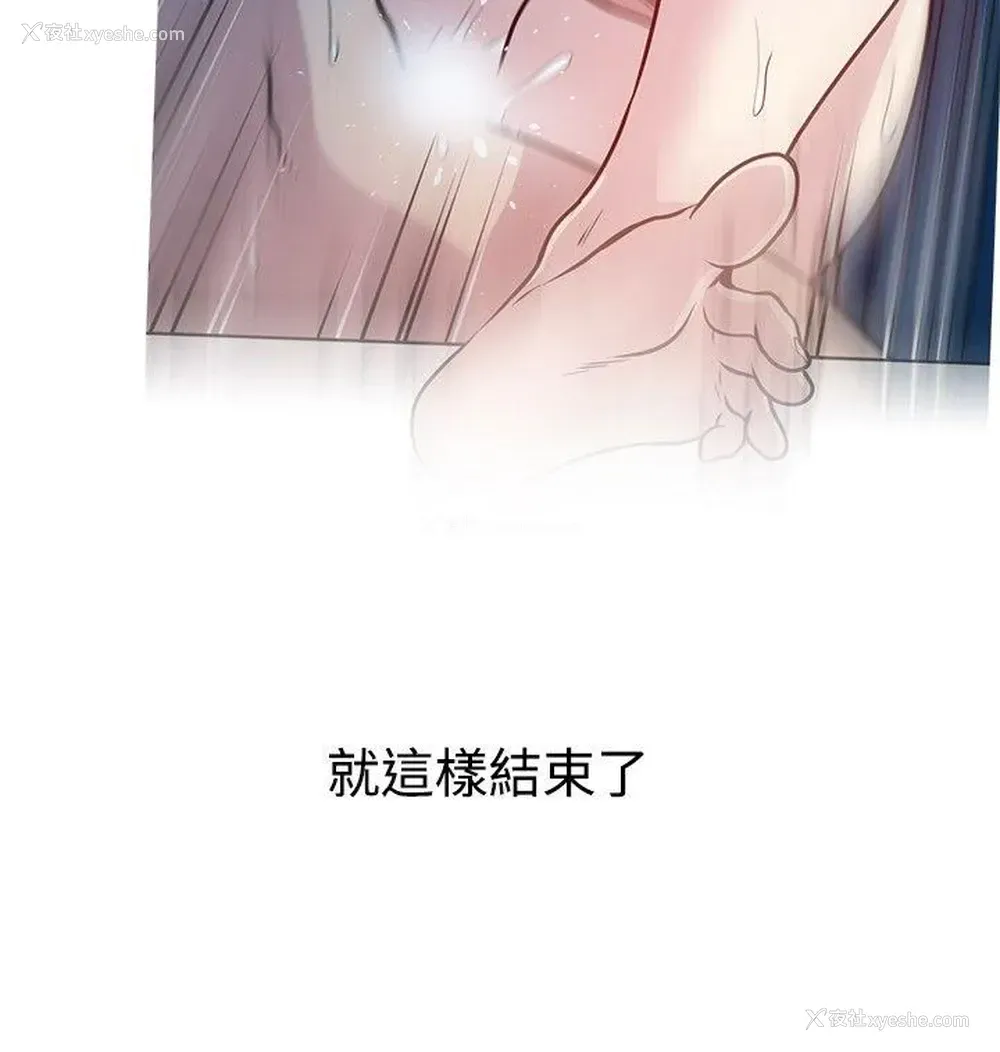 25P - 要交换吗？