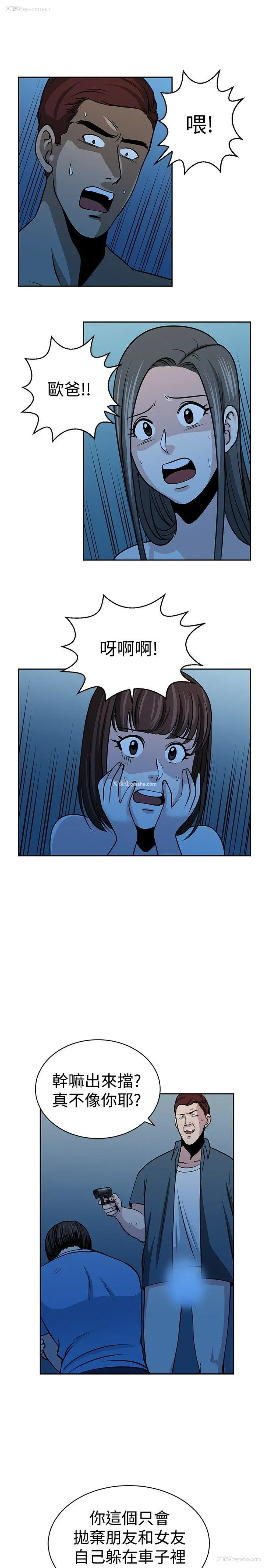 3P - 要交换吗？