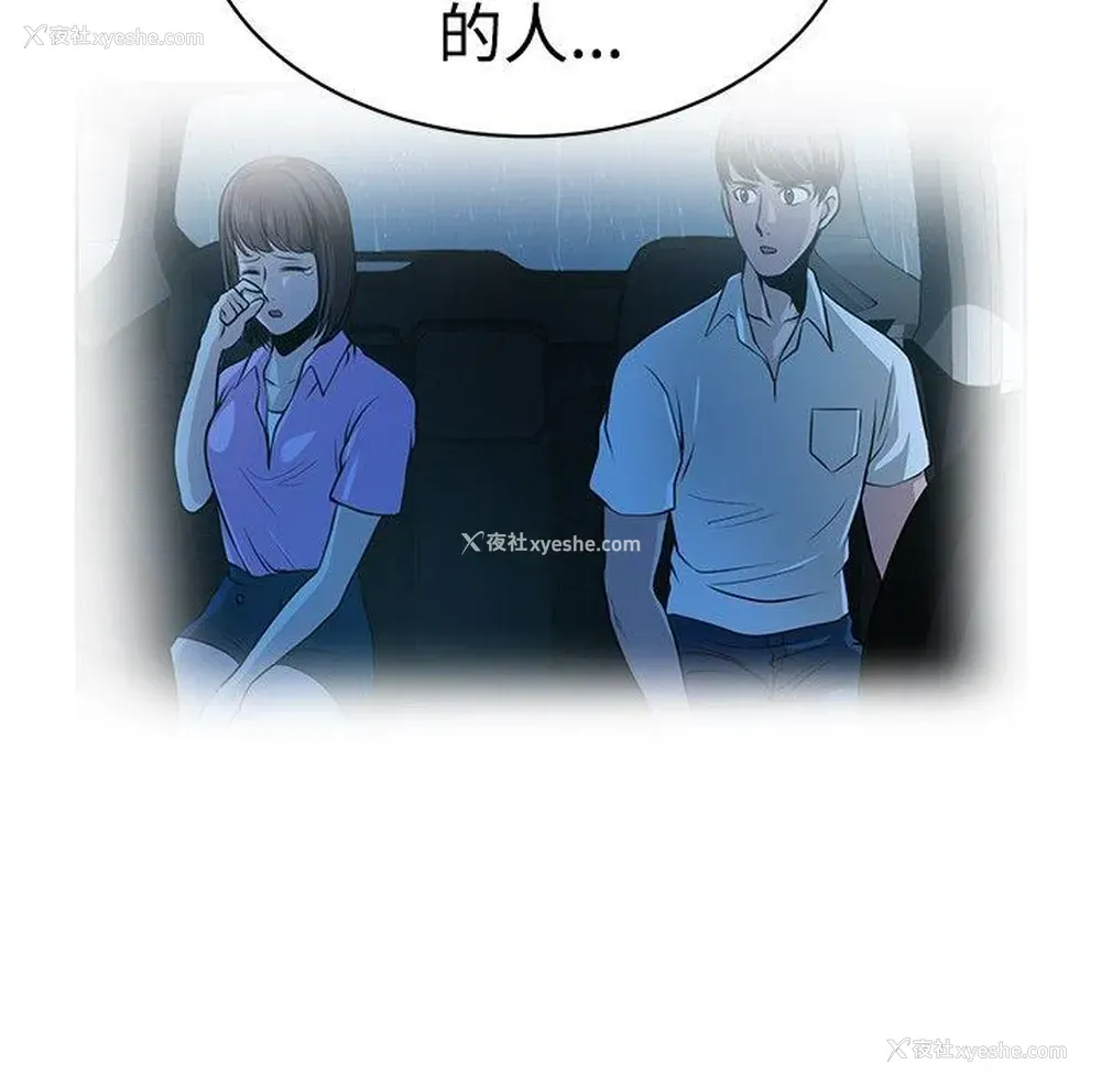 4P - 要交换吗？