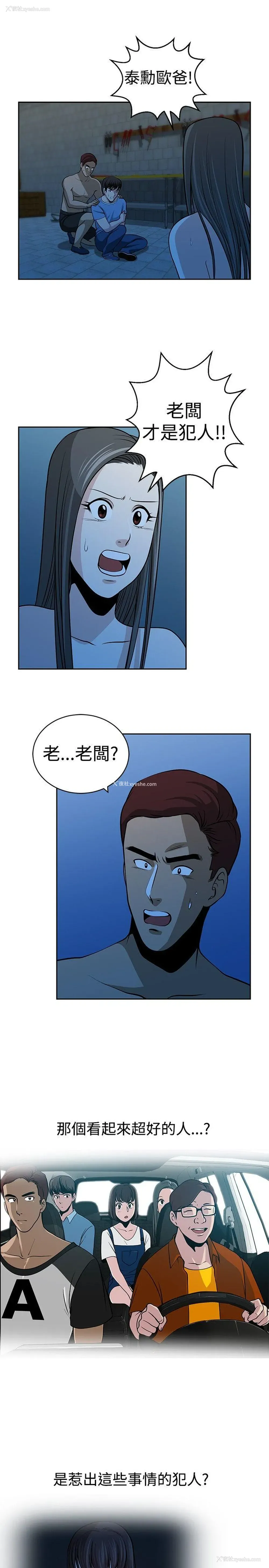 7P - 要交换吗？