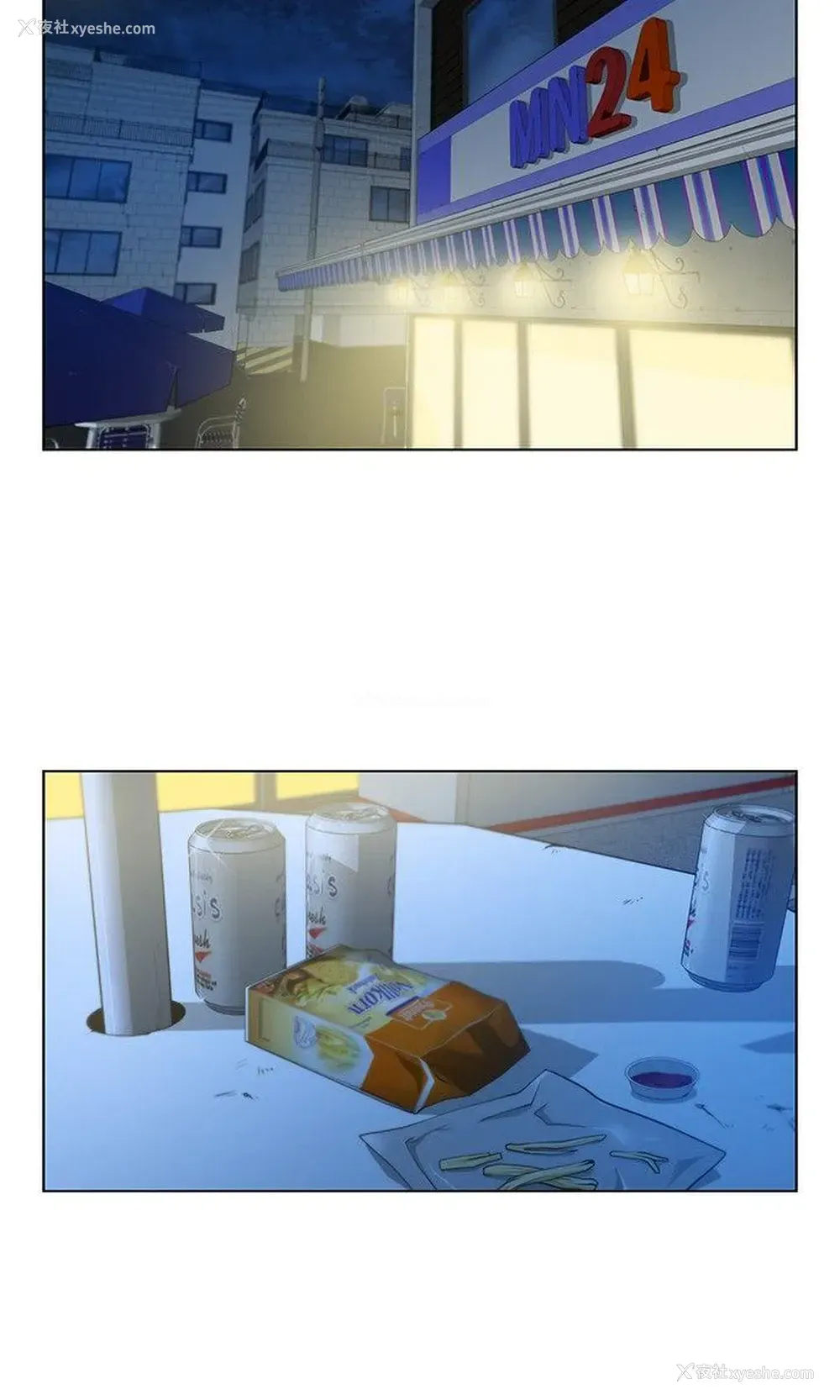 10P - 要交换吗？