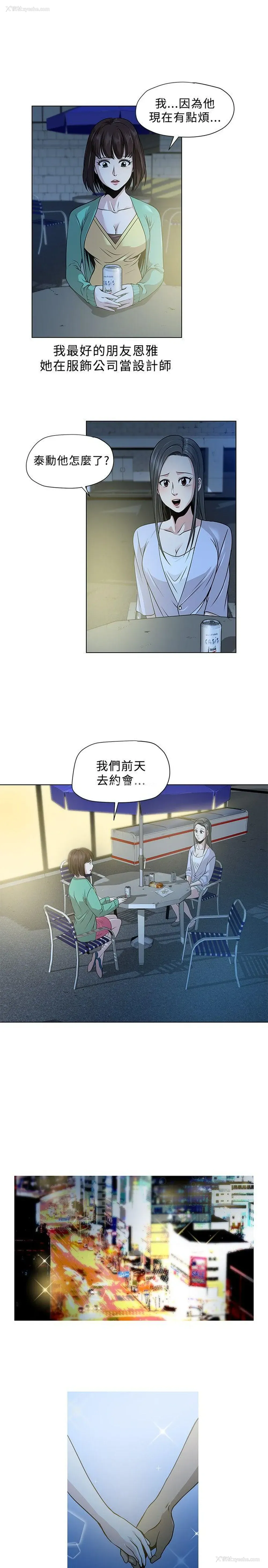 11P - 要交换吗？