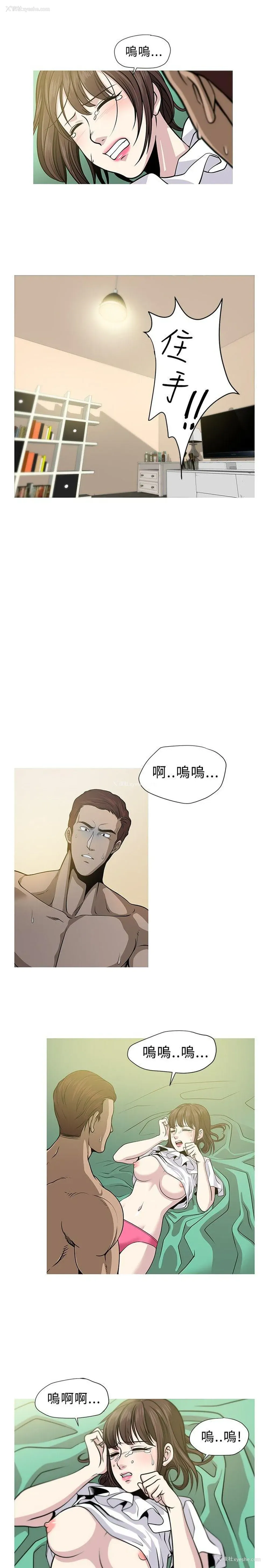 17P - 要交换吗？