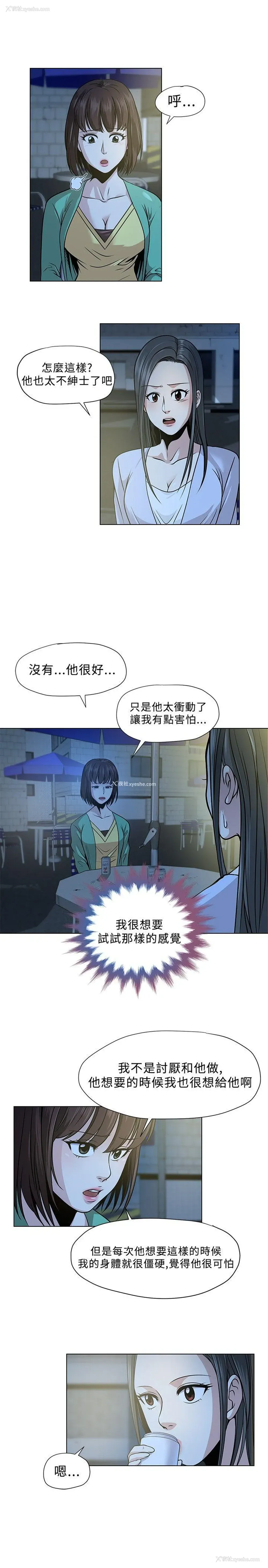 19P - 要交换吗？