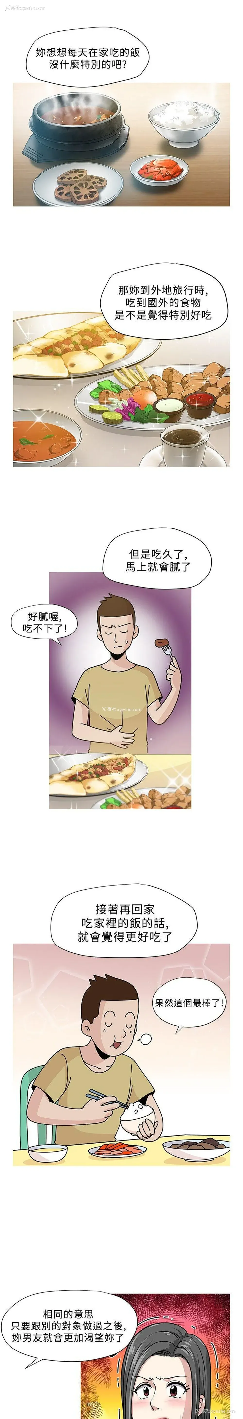 3P - 要交换吗？