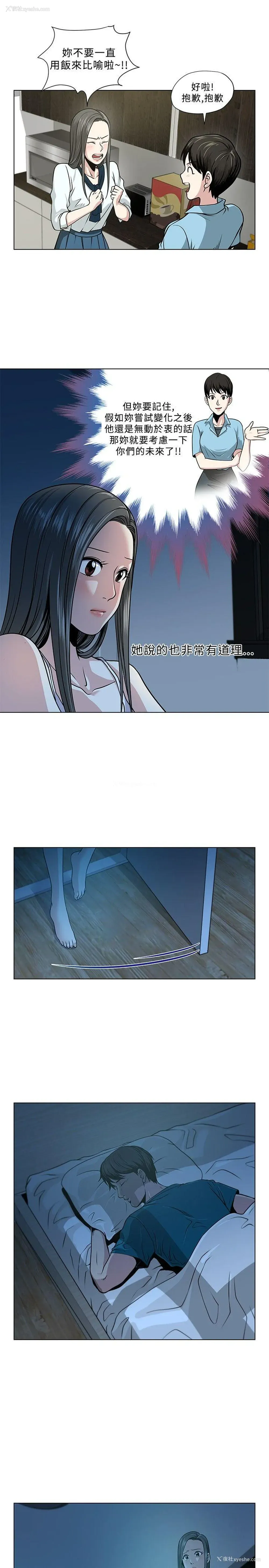 7P - 要交换吗？