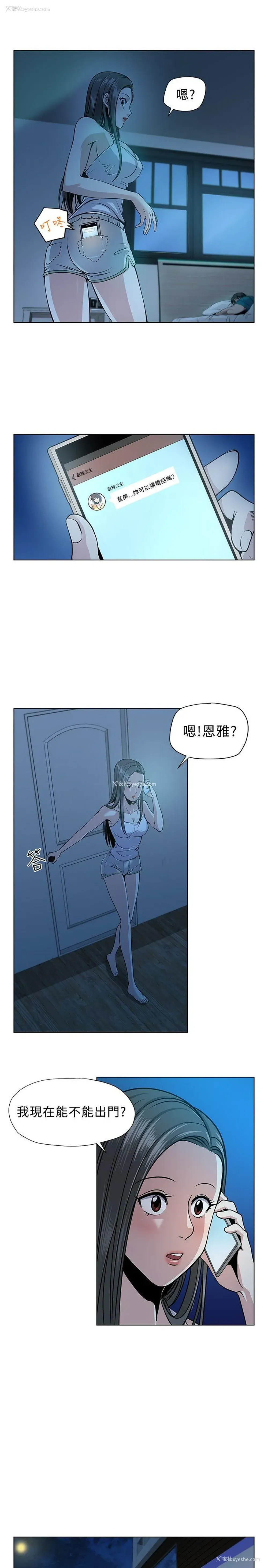 9P - 要交换吗？