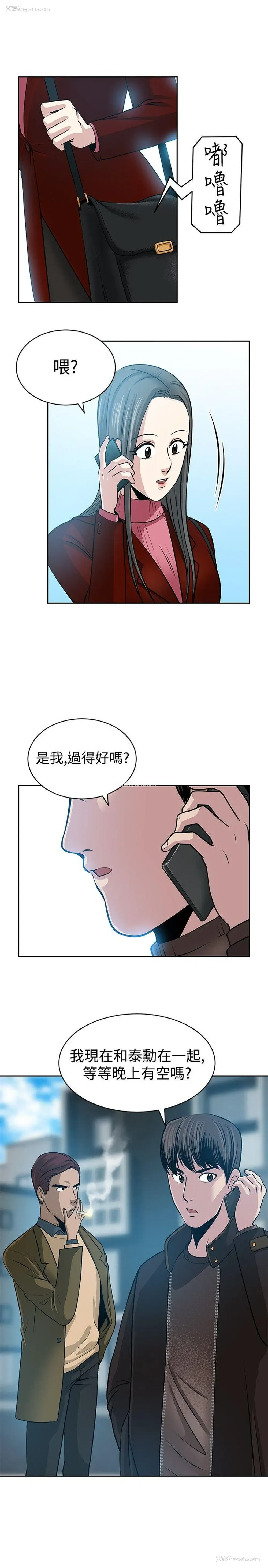 11P - 要交换吗？