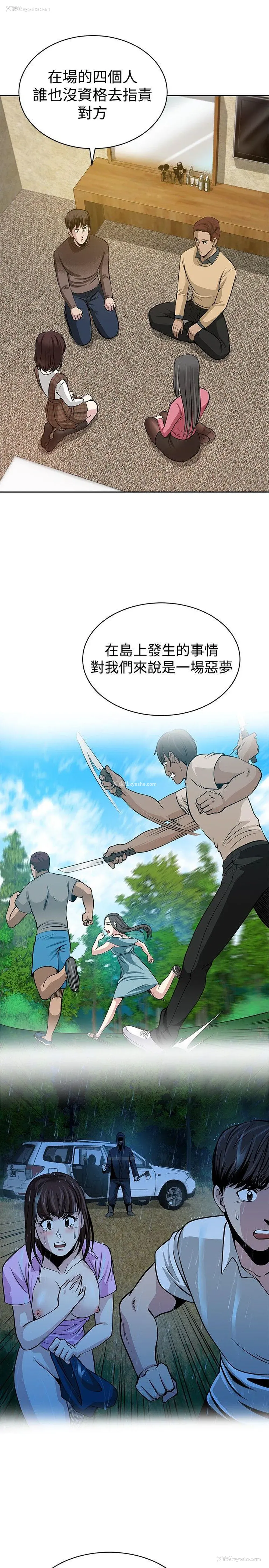 15P - 要交换吗？